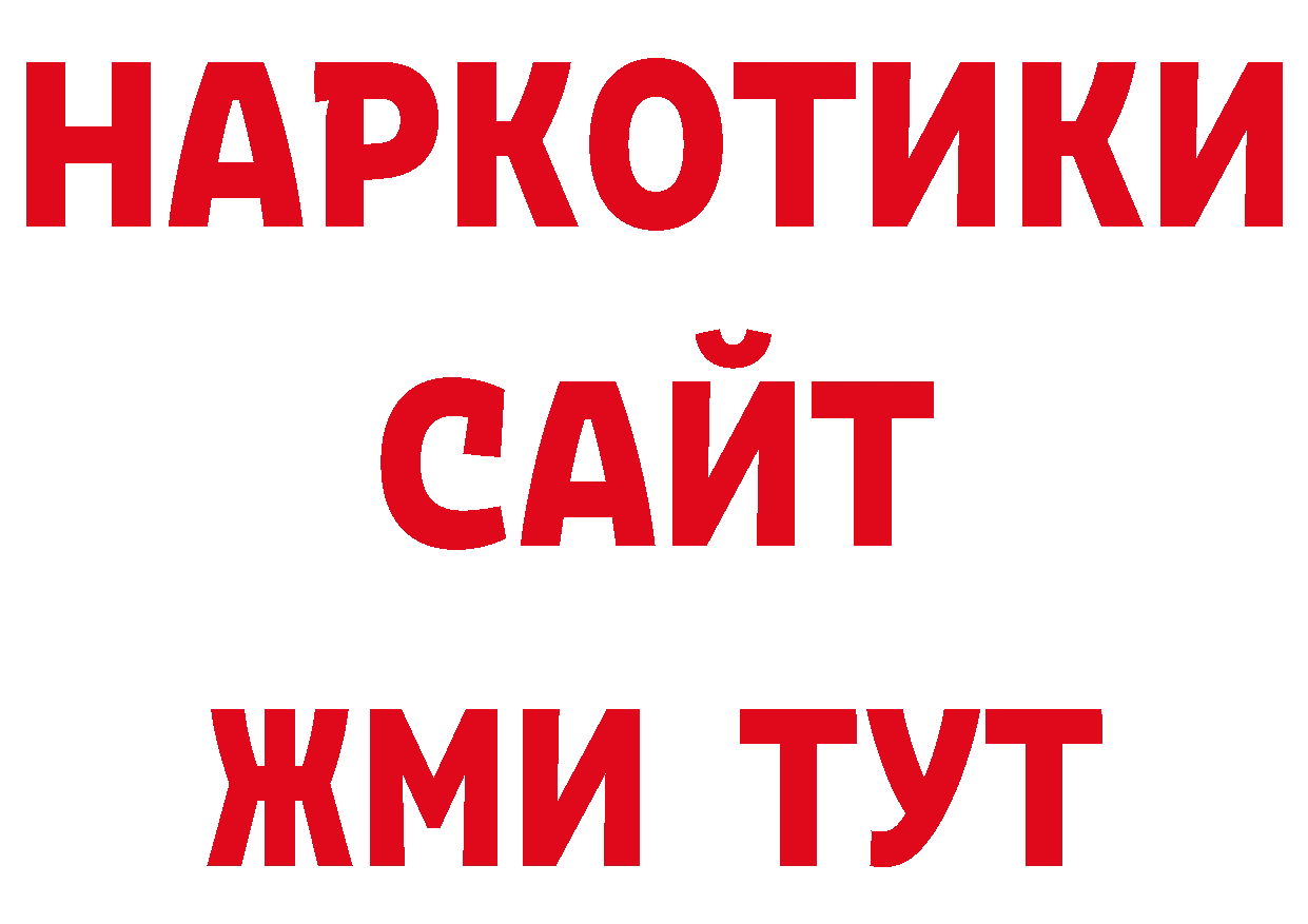 Первитин винт зеркало площадка ОМГ ОМГ Духовщина